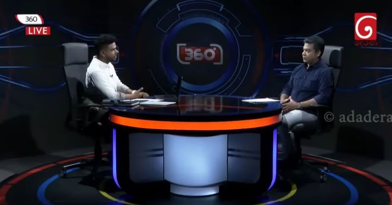 මඩ කල්ලි සියල්ල නිරුවත් කරයි