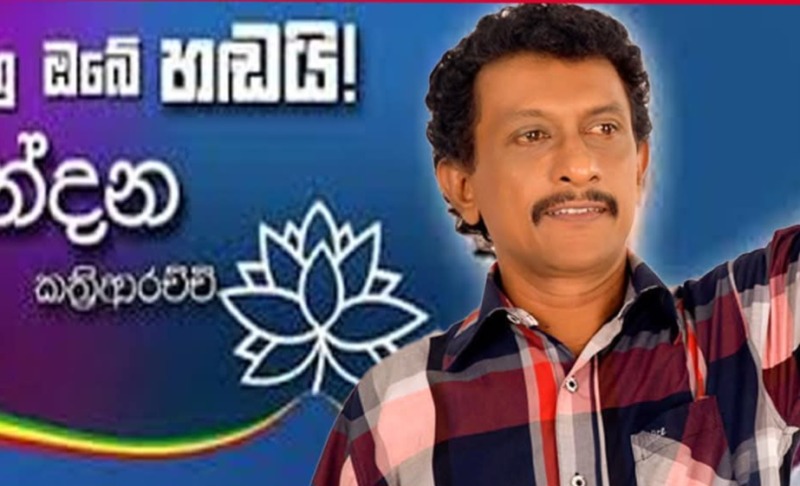 ගිනි අවි සහ බෝම්බ සමග චනදන කත්‍රිආරච්චි අත්අඩංගුවට
