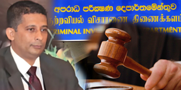 සලේ ඇතුළු සැකකරුවන් ගැන පරීක්ෂණවල ප්‍රගතිය මැයි 20 ඉදිරිපත් කරන්න –  කොටුව මහේස්ත්‍රාත්