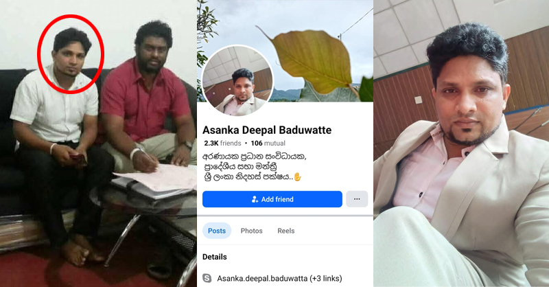 තරුණියකට අතවර කළ අරනායක ශ්රිලනිප මන්ත්රී රක්ෂිත බන්ධනාගාරයට