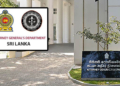 නිතීපති දෙපාර්තමේන්තුව 2025දීත් නඩුගොනු 5,400ක වැඩ අවසන් කරලා…