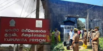 කුරුවිට බන්ධනාගාරයේ නොසන්සුන් තත්වයත් පාලනයට පියවර…