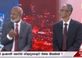 තව අවුරුදු 10කට ගොඩ එන්න බෑ කියලා IMF එක කිව්වා