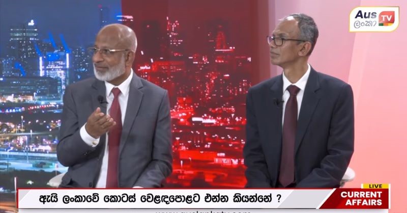 තව අවුරුදු 10කට ගොඩ එන්න බෑ කියලා IMF එක කිව්වා