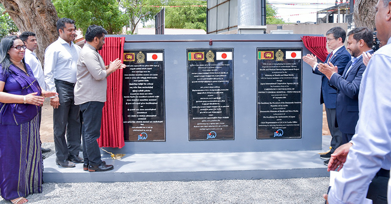 ත්රීකුණාමලය දිස්ත්රික් මහ රෝහලේ නව හෘද රෝග ඒකක ගොඩනැගිල්ලේ ඉදිකිරීම් ජනපති ප්රධානත්වයෙන් ඇරඹේ