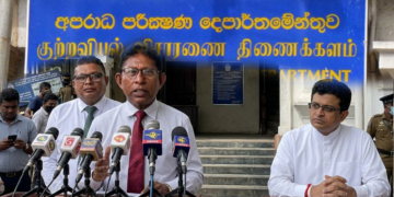 ගම්මන්පිලට එරෙහිව CIDයට පැමිණිල්ලක්