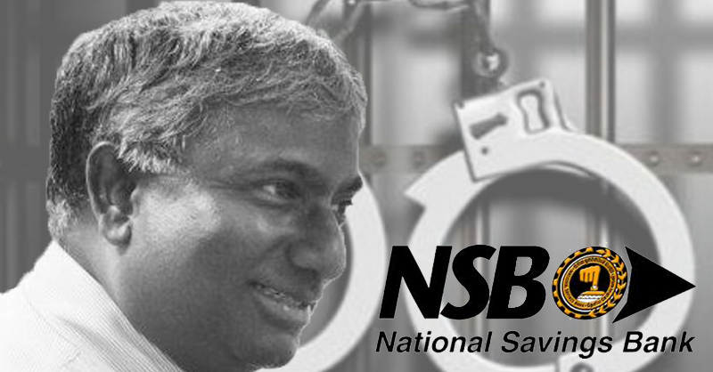 ශිරානි බණ්ඩාරනායකගේ සැමියත් අත්අඩංගුවට