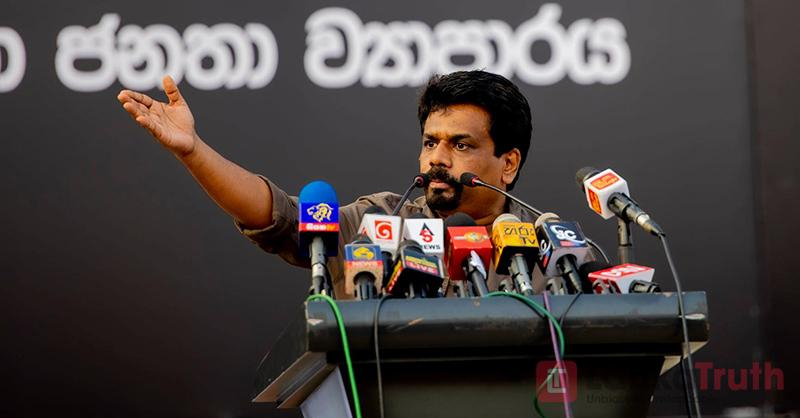 Anura Disanayakka - 19.02.2021