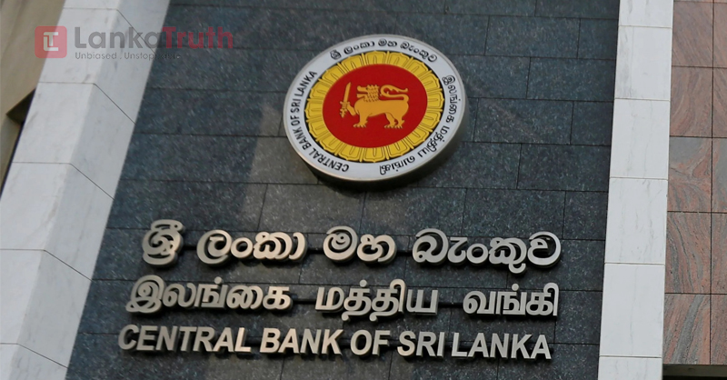 Cetral Bank of SL 04.03.2021