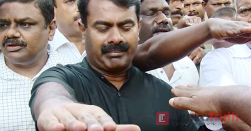 seeman 10.03.2021