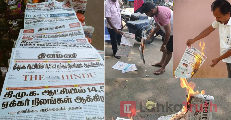 News paper 04.04.2021