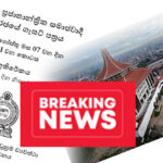 Breaking NEWS 2026.09.22 (1)