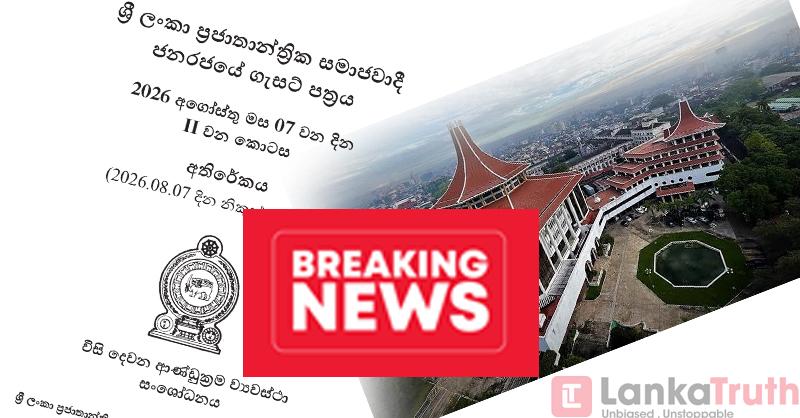 Breaking NEWS 2026.09.22 (1)