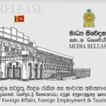 Ministry of Foreign Affairs, Foreign Employment & Tourism 2026.09.19 (1)