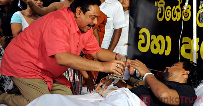 Wimal-Weerawansa-2026.01.13-1