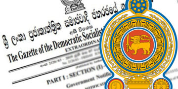 ஒழுங்கமைக்கப்பட்ட குற்றங்களைத் தடுக்கும் சட்டமூலம் வர்த்தமானியில் வெளியீடு!